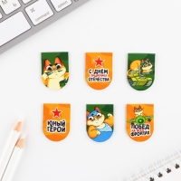 Закладки магнитные, 6 шт &laquo;Юный герой&raquo;