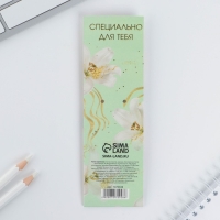 Ручка шариковая синяя паста 0.7 мм «Самая лучшая» пластик с тиснением на корпусе Ручка шариковая синяя паста 0.7 мм «Самая лучшая» пластик с тиснением на корпусе