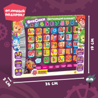 Обучающий планшет «Фиксики» Обучающий планшет «Фиксики»