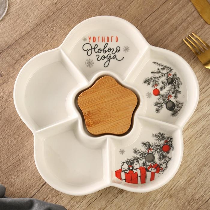 Менажница керамическая новогодняя &laquo;Уютного Нового года&raquo;, 24 см, белая