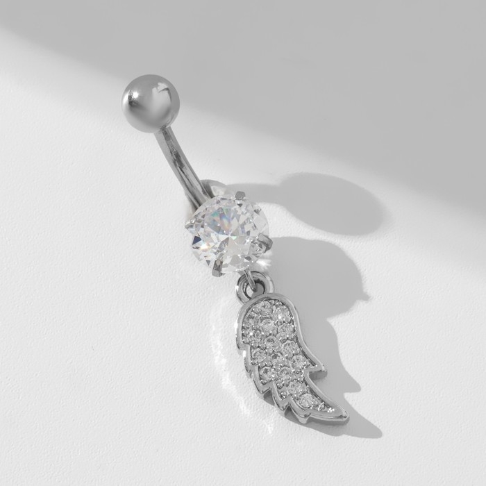 Пирсинг в пупок &laquo;Крыло&raquo;, штанга L=1 см, цвет белый в серебре