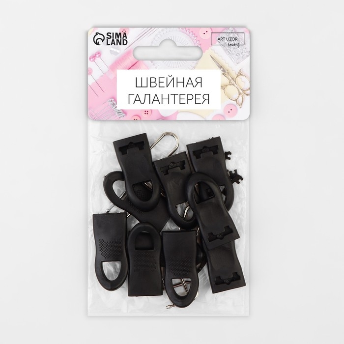 Пуллер для молнии, съёмный, 4,4 &times; 1,6 см, 10 шт, цвет чёрный