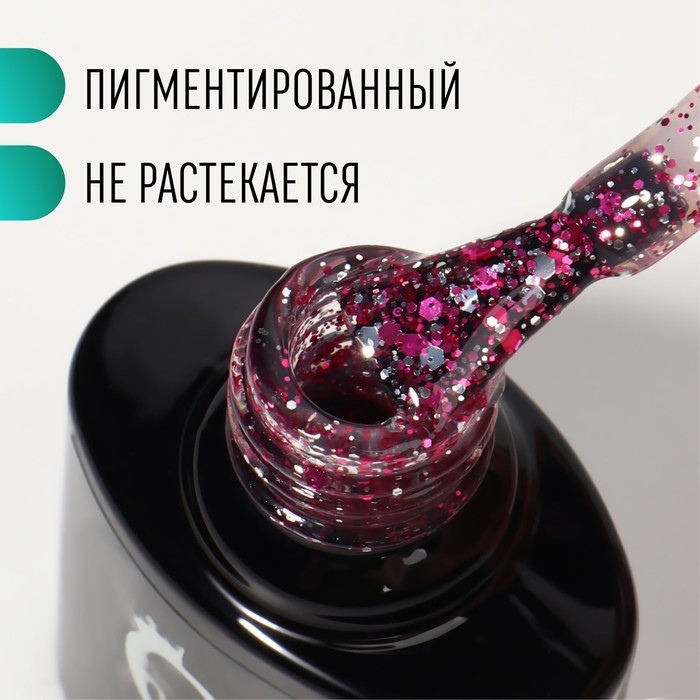 Гель лак для ногтей, &laquo;GLITTER FLASH&raquo;, 3-х фазный, 8мл, LED/UV, цвет прозрачный/малиновый (09)
