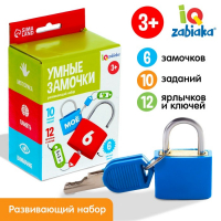 Развивающий набор &laquo;Умные замочки&raquo;, 6 штук