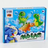 Мыло своими руками &laquo;Мир динозавров&raquo;, набор для мыловарения