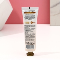 Подарочный набор косметики &laquo;Лучшей в мире&raquo;, гель для душа 100 мл и крем для рук 30 мл, ЧИСТОЕ СЧАСТЬЕ