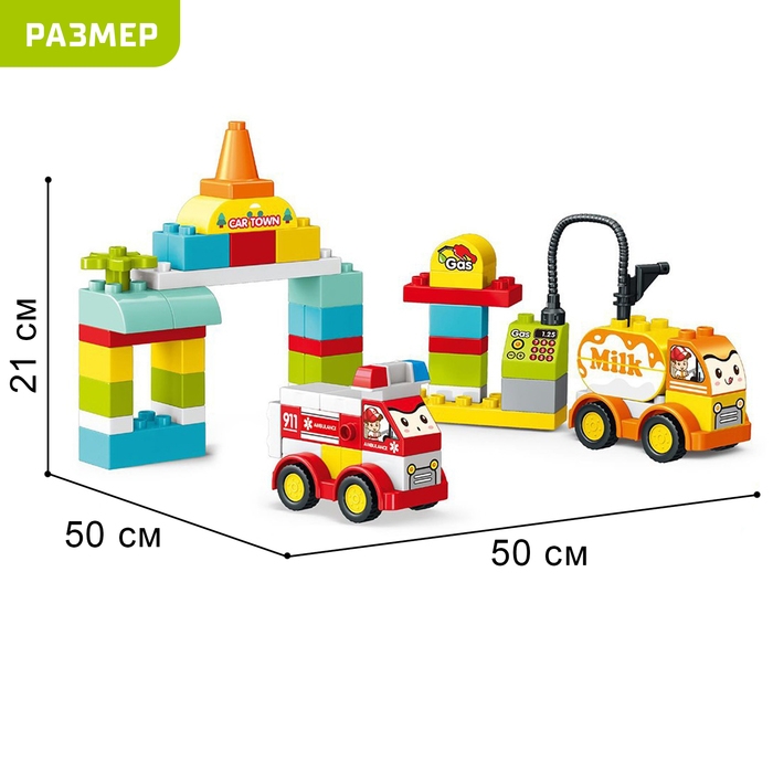 Конструктор в кейсе «Транспорт с глазками», 2 варианта сборки, 150 деталей, бирюзойвый ящик Конструктор в кейсе «Транспорт с глазками», 2 варианта сборки, 150 деталей, бирюзойвый ящик