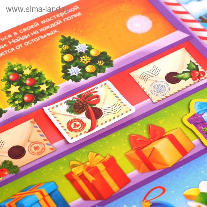 Книга картонная &laquo;Новогодние липучки&raquo;, 12 стр.