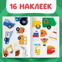 Наклейки-половинки &laquo;Весёлый транспорт&raquo;, Синий трактор