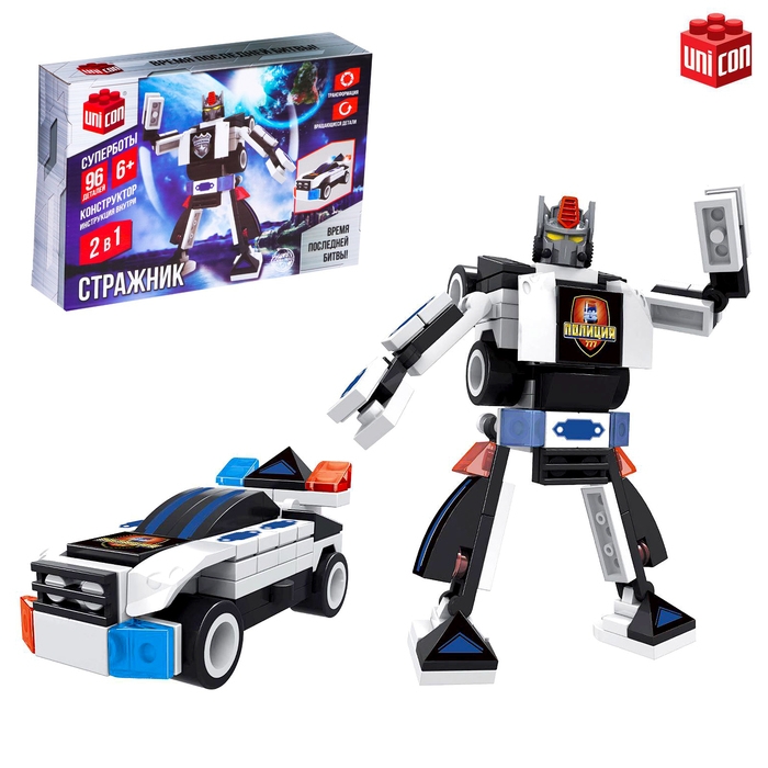 Конструктор &laquo;Стражник&raquo;, 2 в 1, 96 деталей