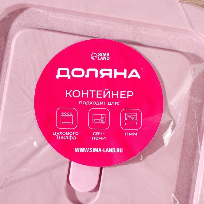 Контейнер из жаропрочного стекла с крышкой Cook and Freeze, 300 мл, 12&times;6 см, цвет МИКС