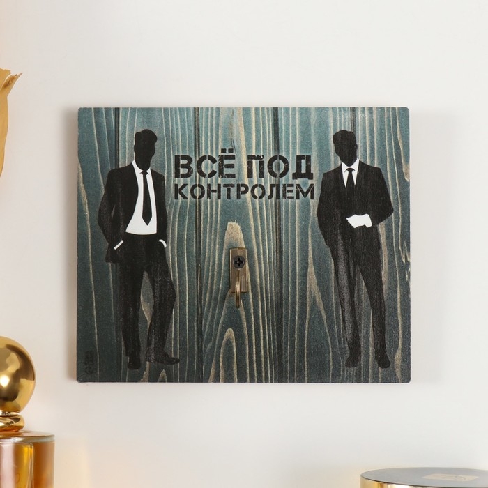 Крючок декоративный дерево Крючок декоративный дерево "Всё под контролем" 12х10 см