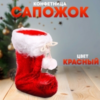 Конфетница &laquo;Сапожок&raquo;, цвет красный