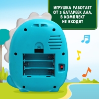 Музыкальная игрушка &laquo;Весёлый дино&raquo;, звук, свет, цвет голубой