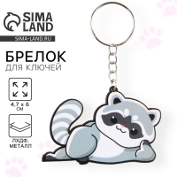 Брелок для ключей деревянный &laquo;Енотик&raquo;, 4,7 х 6 см