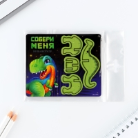 Брелок для ключей деревянный конструктор «Динозавр» 6.9 х 4 см Брелок для ключей деревянный конструктор «Динозавр» 6.9 х 4 см