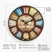 Часы настенные, серия: Лофт, d-40 см Часы настенные, серия: Лофт, d-40 см