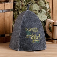 Шапка для бани с вышивкой "В здоровом теле, здоровый дух", серая Шапка для бани с вышивкой "В здоровом теле, здоровый дух", серая