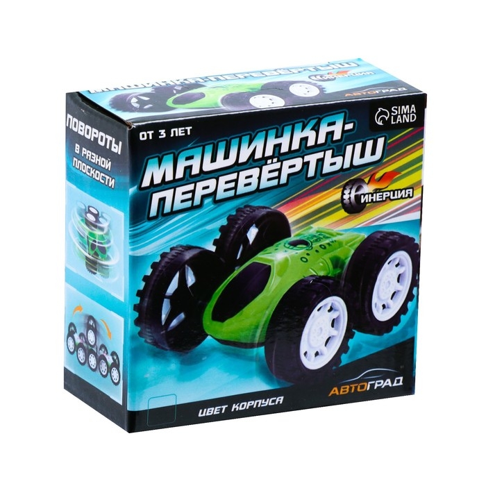 Перевёртыш инерционный &laquo;Машинка-перевертыш&raquo;, цвет голубой