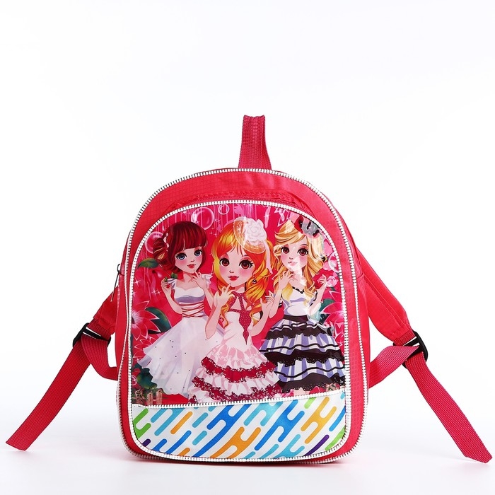 Рюкзак детский на молнии &laquo;Выбражулька&raquo;, цвет розовый