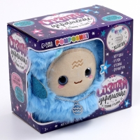 Мягкая игрушка &laquo;Создай своё украшение&raquo;, знак зодиака: Водолей, 16 см