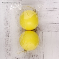 Набор шаров пластик d-8 см, 2 шт "Матовый" жёлтый