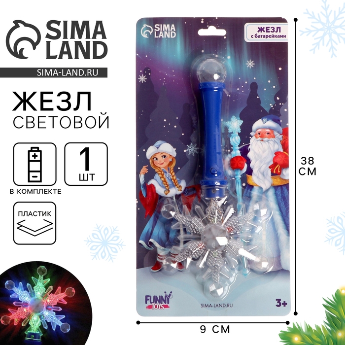 Волшебная палочка световая &laquo;Снежинка 3&raquo;, цвета МИКС, на новый год