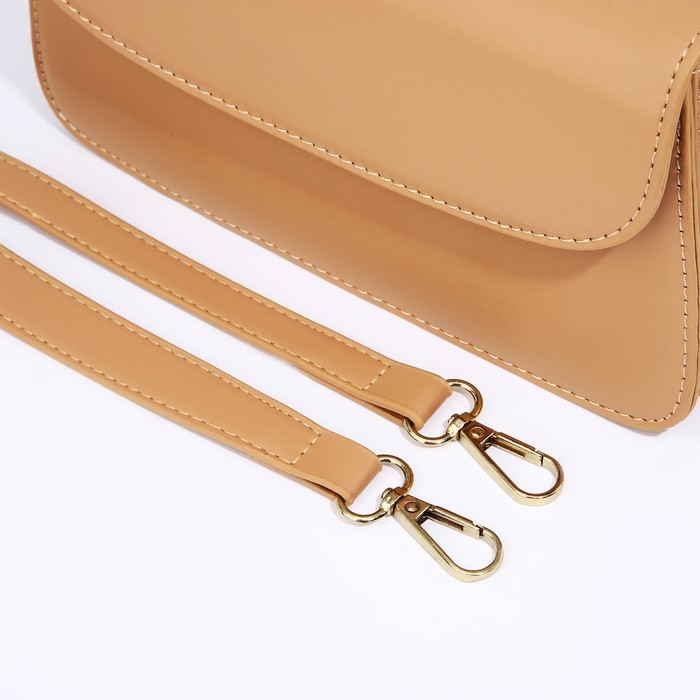 Сумка-мессенджер на магните, цвет бежевый Сумка-мессенджер на магните, цвет бежевый