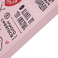 Картина на холсте "Правила дома. Любить друг друга" 38х48 см Картина на холсте "Правила дома. Любить друг друга" 38х48 см