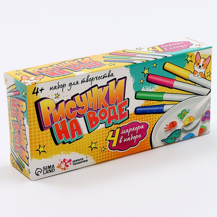 Набор для творчества &laquo;Рисунки на воде&raquo; 4 маркера