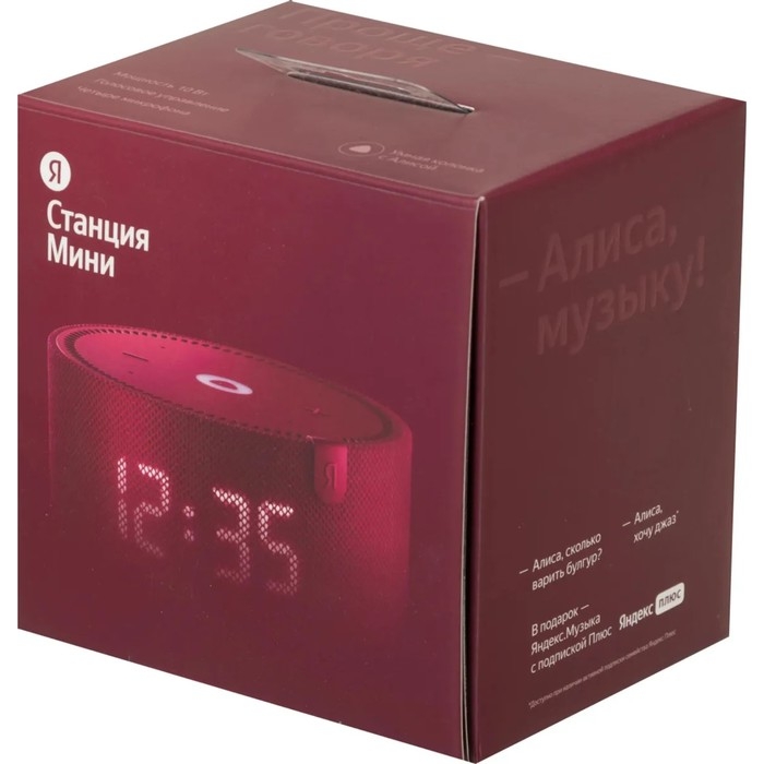 Умная колонка Умная колонка "Новая Яндекс Станция Мини" (YNDX-00020R), голосовой помощник Алиса,10Вт, с часами, красная