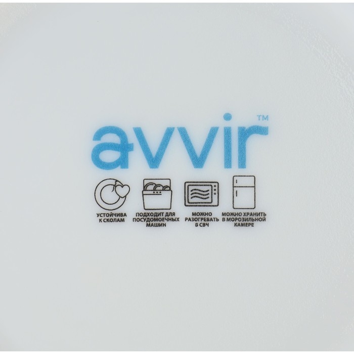 Тарелка десертная Avvir &laquo;Винтаж&raquo;, d=17,5 см, стеклокерамика