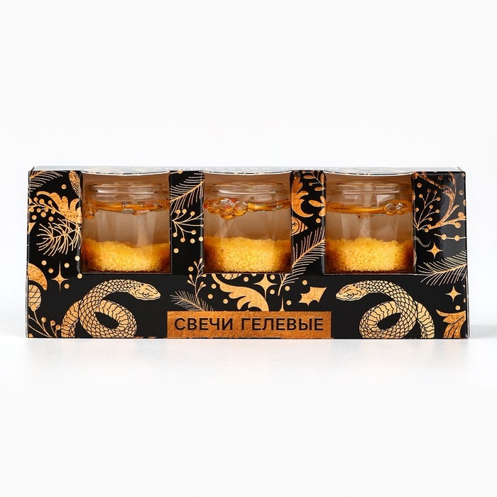 Свечи гелевые новогодние &laquo;Волшебство рядом&raquo; на Новый год на Новый год, 3 шт, золотые, 2,5 х2,5 х 2,5 см