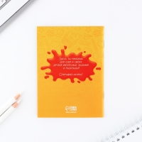 Подарочный набор блокнот А6, карандаши (2 шт.) и восковые мелки (4 шт.) &laquo;Ярких эмоций&raquo;