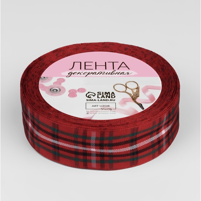 Лента декоративная &laquo;Клетка&raquo;, 25 мм, 9 &plusmn; 0,5 м, цвет красный
