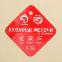 Набор для выпечки Доляна &laquo;Лёд. Макси&raquo;, 3 предмета: лопатка 24 см, кисть 22 см, венчик 26 см, цвет МИКС