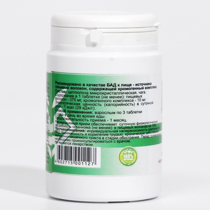 МКЦ &laquo;Дворник&raquo; с чагой, для ЖКТ 100 таблеток по 0.5 г,
