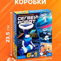 Конструктор &laquo;Сегвей-робот&raquo;, 6 в 1, работает от солнечной батареи