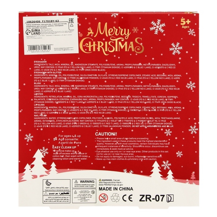 Новогодний подарочный набор косметики для девочек "Волшебные моменты&raquo;. Новый год