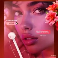 Пирсинг в язык &laquo;Шарики&raquo;, L=16 мм, прозрачный