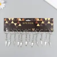 Брелок металл "Зонт-трость" серебро 1,1х4,2 см