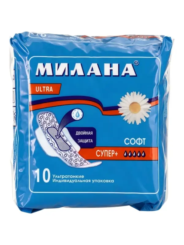 Гигиенические ультратонкие прокладки Милана - "УЛЬТРА" Софт Супер Плюс