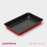 Противень Доляна &laquo;Ренард. Прямоугольник&raquo;, 28.5&times;19.5&times;3 см, антипригарное покрытие, красный