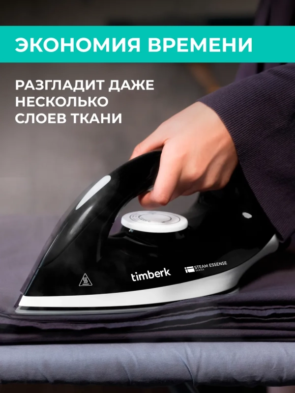 Парогенератор для глажки одежды T-PSG50
