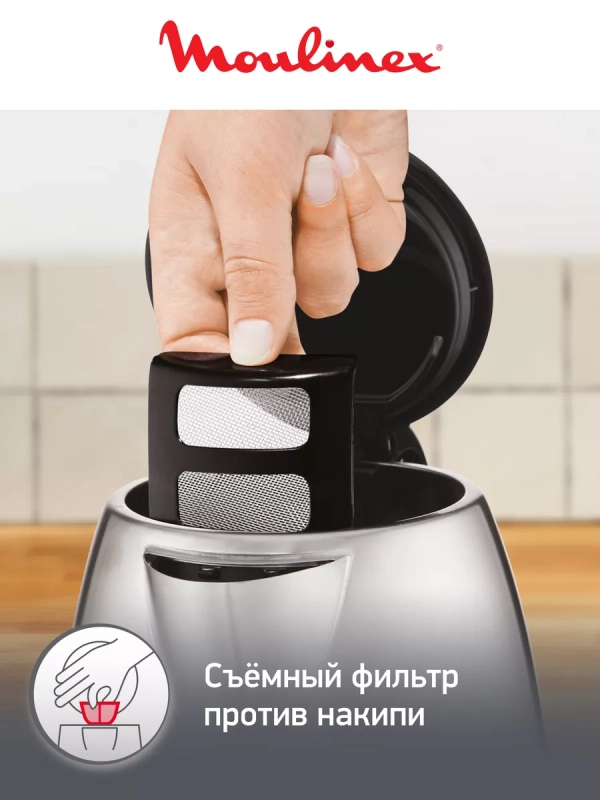 Электрический чайник Subito 3 BY540D30, 1,7 л, 2400 Вт