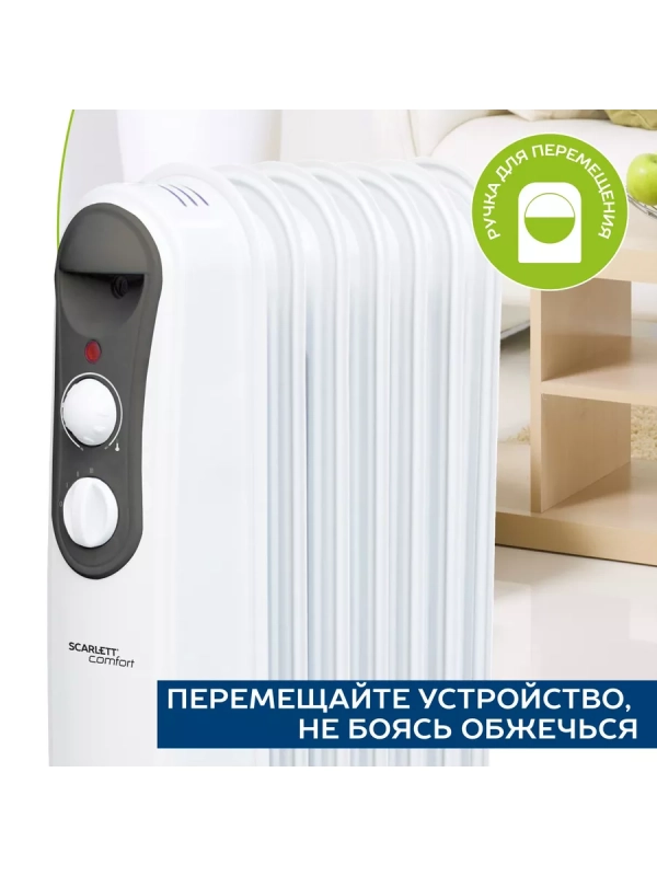 Радиатор масляный SC 21.1507 S4 1500 Вт