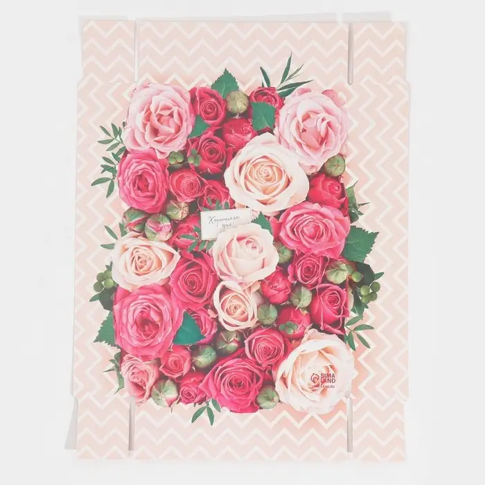 Кондитерская упаковка, коробка для макарун с пластиковой крышкой, &laquo;Хорошего дня!&raquo;, 18 х 12 х 3.5 см