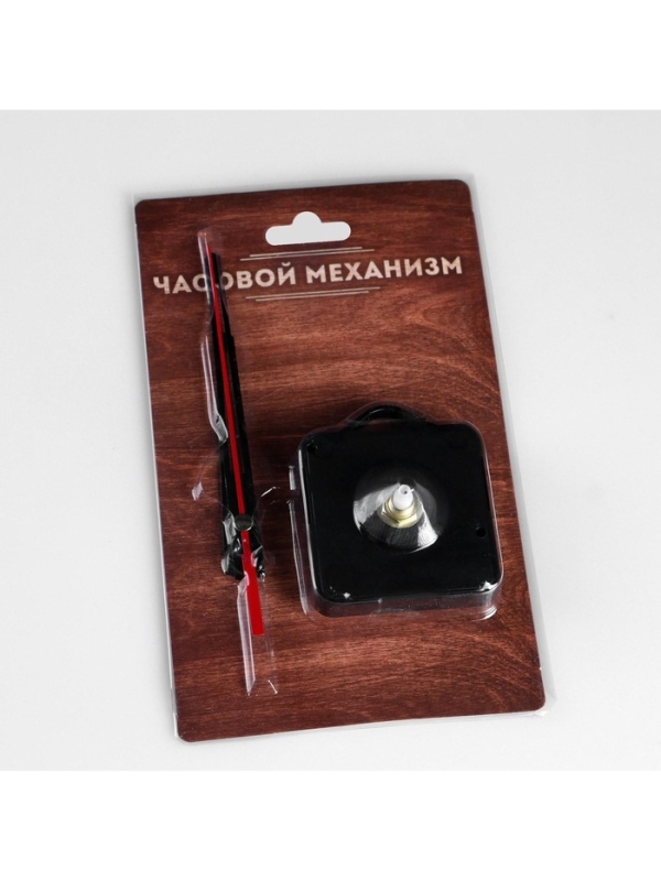 Часовой механизм со стрелками "Соломон-13", плавный ход, шток 16 мм, стрелки 63/97/98 мм