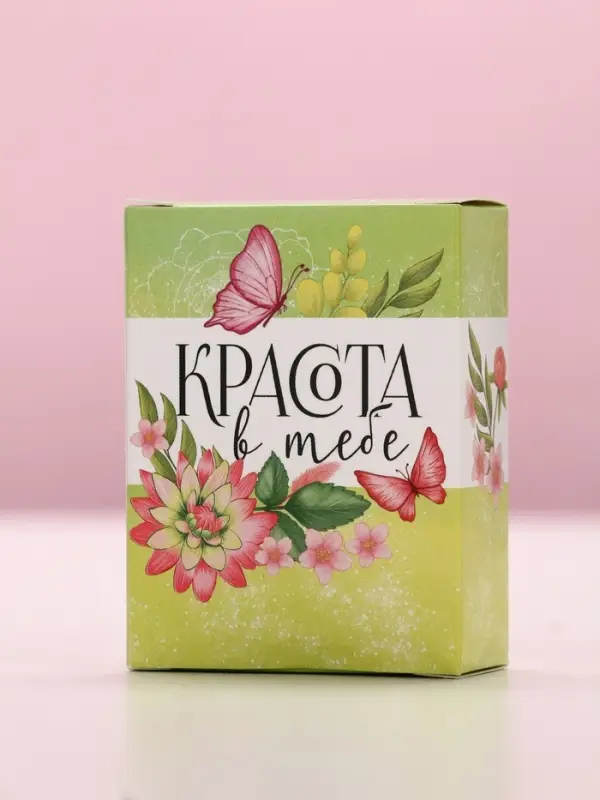 Соль для ванны &laquo;С 8 марта!&raquo;, 100 г, аромат спелого яблока