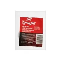 Карабин монтажный с фиксатором ТУНДРА krep, DIN5299D, 5&times;50 мм, оцинкованный, 1 шт.